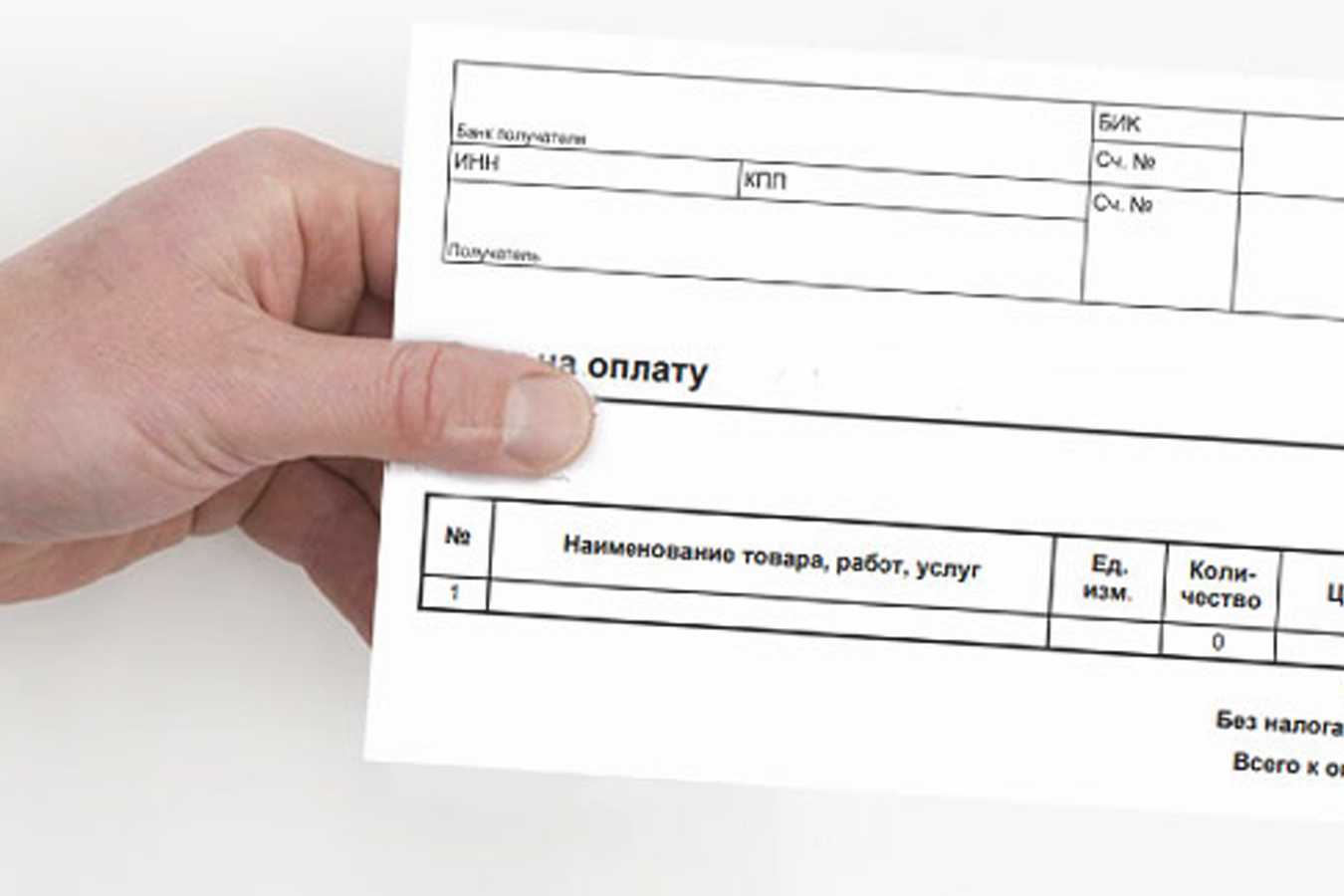 Как самозанятому принимать оплату наличными