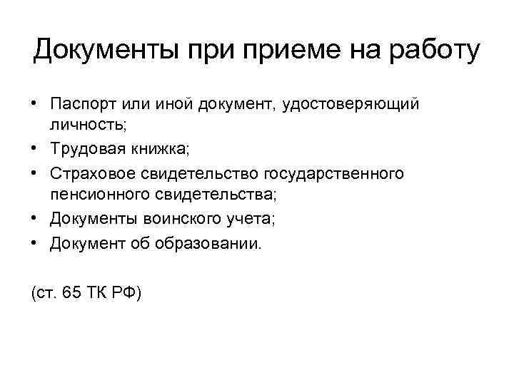 Должностная инструкция выдается руки работнику. нужно ли давать работнику копию должностной инструкции