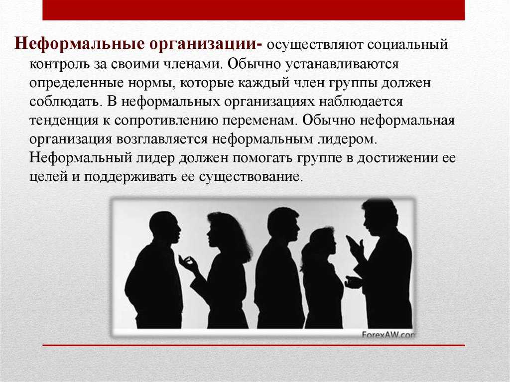 3.2 формализация отношений. сравнительный анализ различных типов и видов конфликтов - контрольная работа