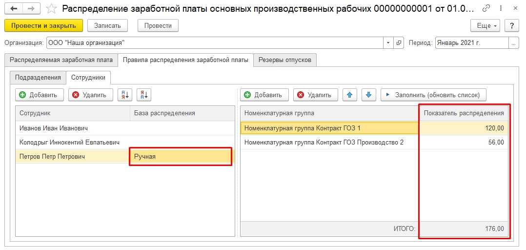 Как отразить в учете расходы на сотовую связь сотрудников, использующих служебные мобильные телефоны | налогобзор.инфо