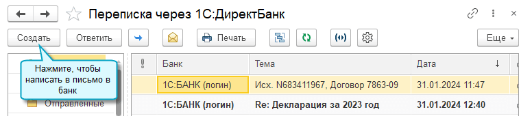 Эквайринг в 1с 8.3 бухгалтерия 3.0 — оплата банковскими картами