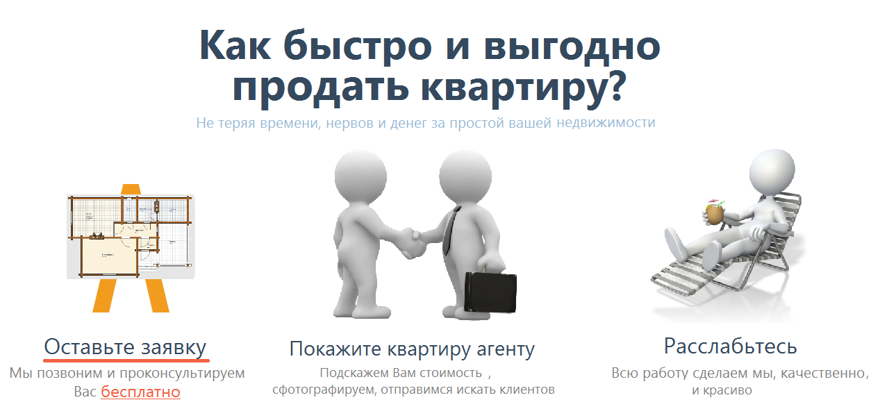 Кадастровая стоимость недвижимости что такое