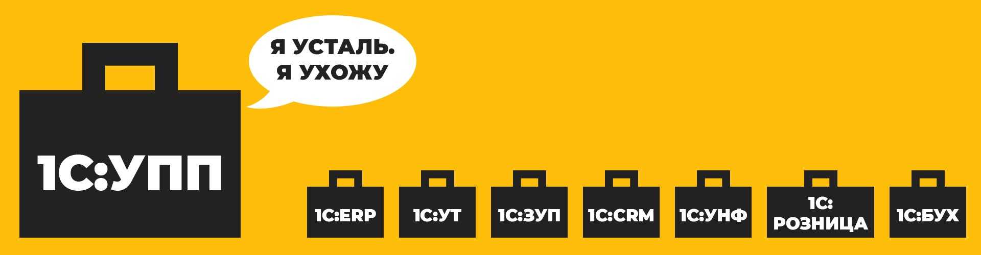 Dо-1c - текущие релизы программ 1с