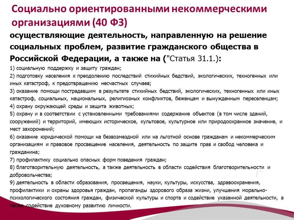 Сонко - что это такое? расшифровка :: businessman.ru