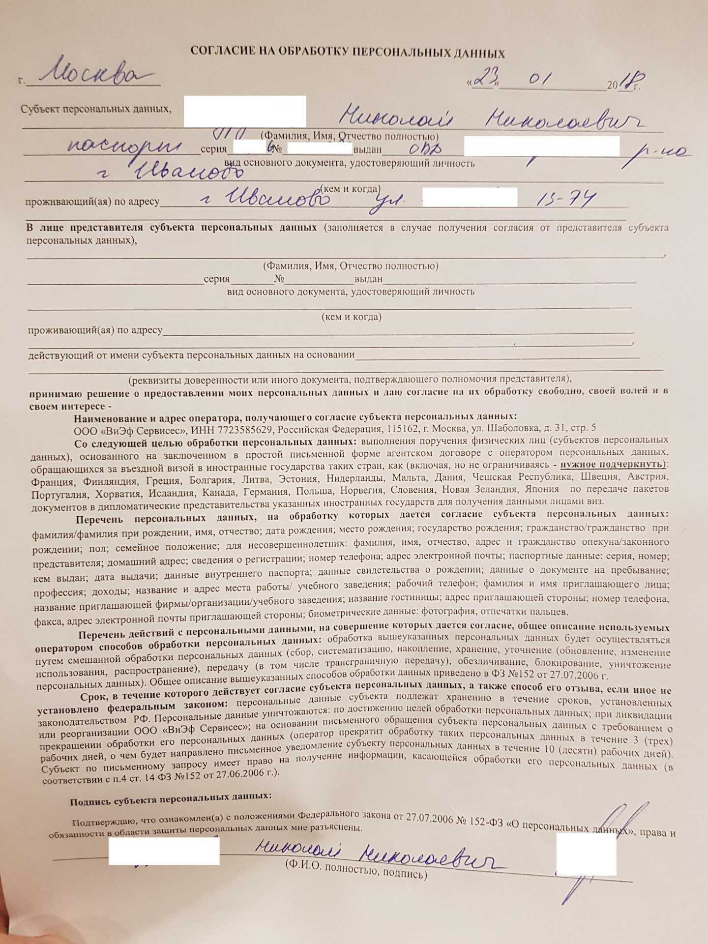 24.03.2021 новые правила работы с персональными данными :: комментарии законодательства