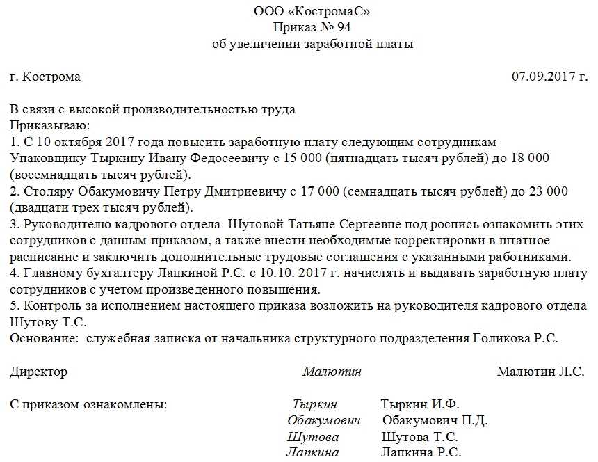 Как правильно вносить исправления в выплаты - самоучитель 1с для начинающих от компании scloud