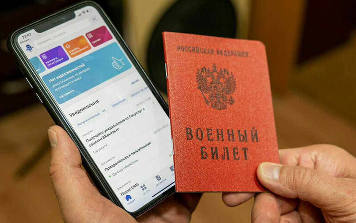Воинский учет в организациях с 05.08.2023 | бух.1с - сайт для современного бухгалтера
