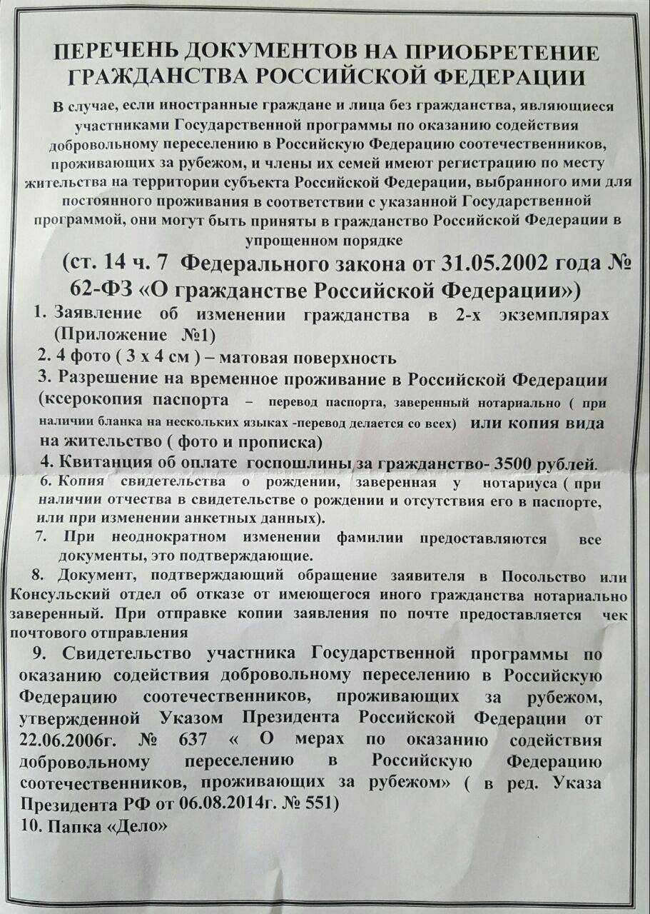 Как оформить страховую пенсию по старости лицам, не являющимся гражданами рф?