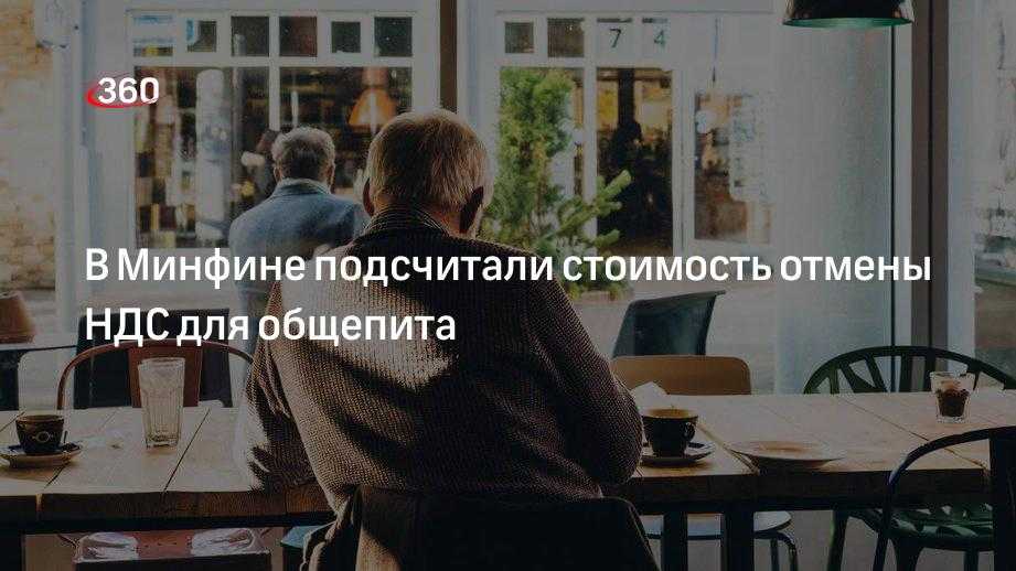 Меры поддержки бизнеса в россии в 2023 году: субсидии, льготы, отсрочки по платежам | мфппп