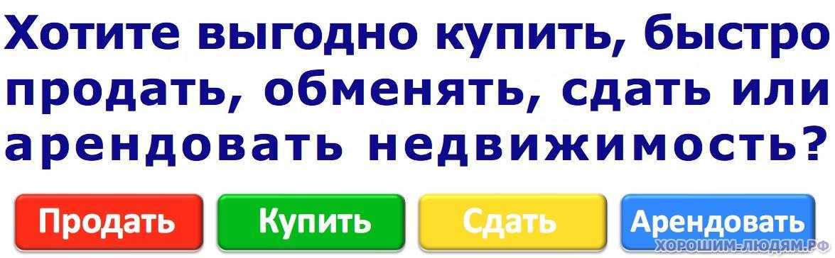 Какие налоги теперь нужно заплатить за подаренную квартиру и за продажу такого жилья — нтр 24