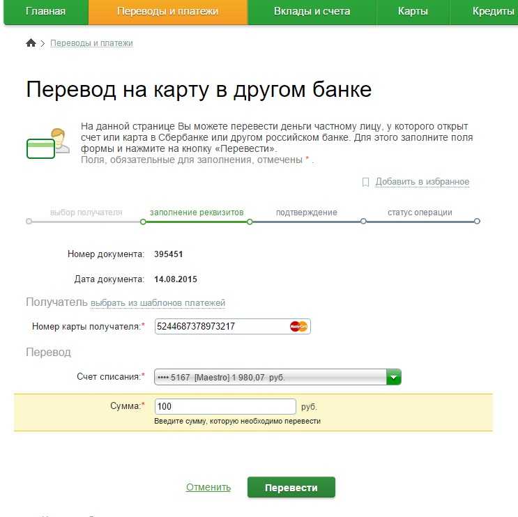 3 способа переводить деньги за границу, чтобы не было вопросов
