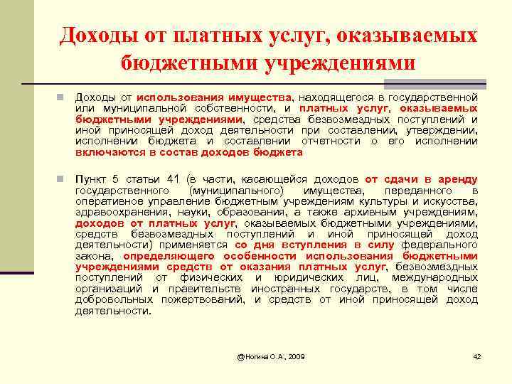 Доработка конфигурации 1с бухгалтерия проф для учета металлолома