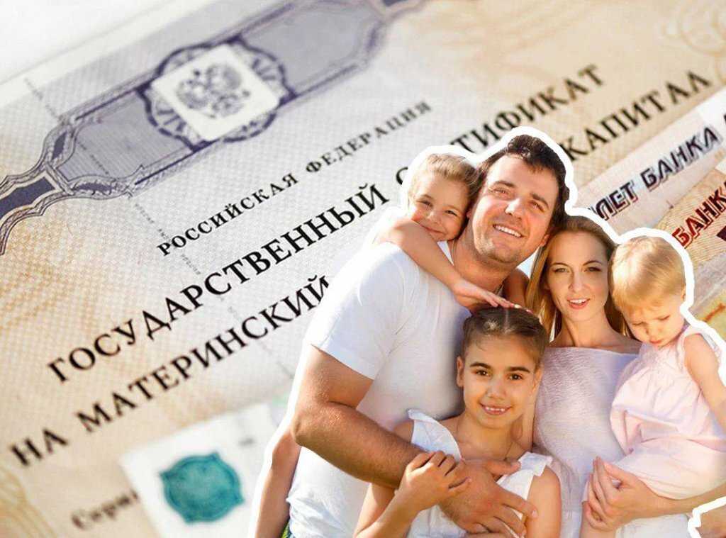 Материнский капитал в 2024 году: какую сумму составит выплата на второго ребенка
