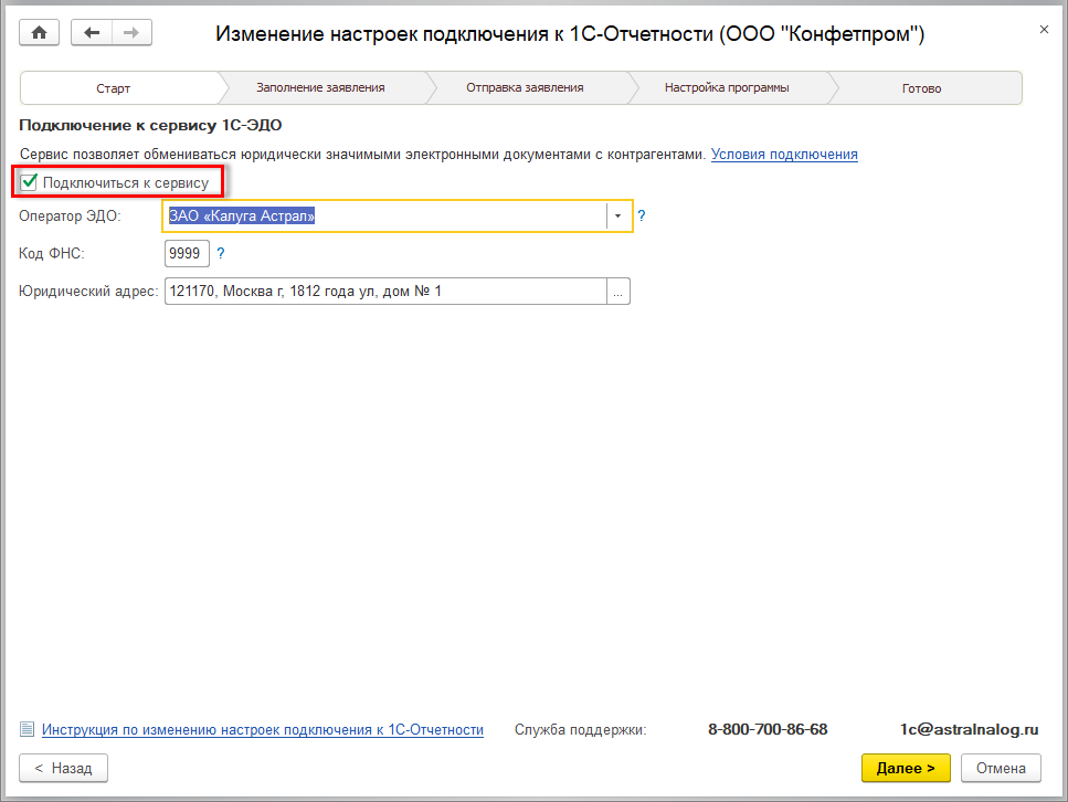 Учет основных средств | gasu.gov.ru - гасу управление