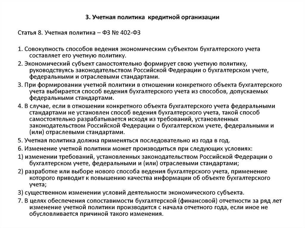 Пбу информация о связанных сторонах