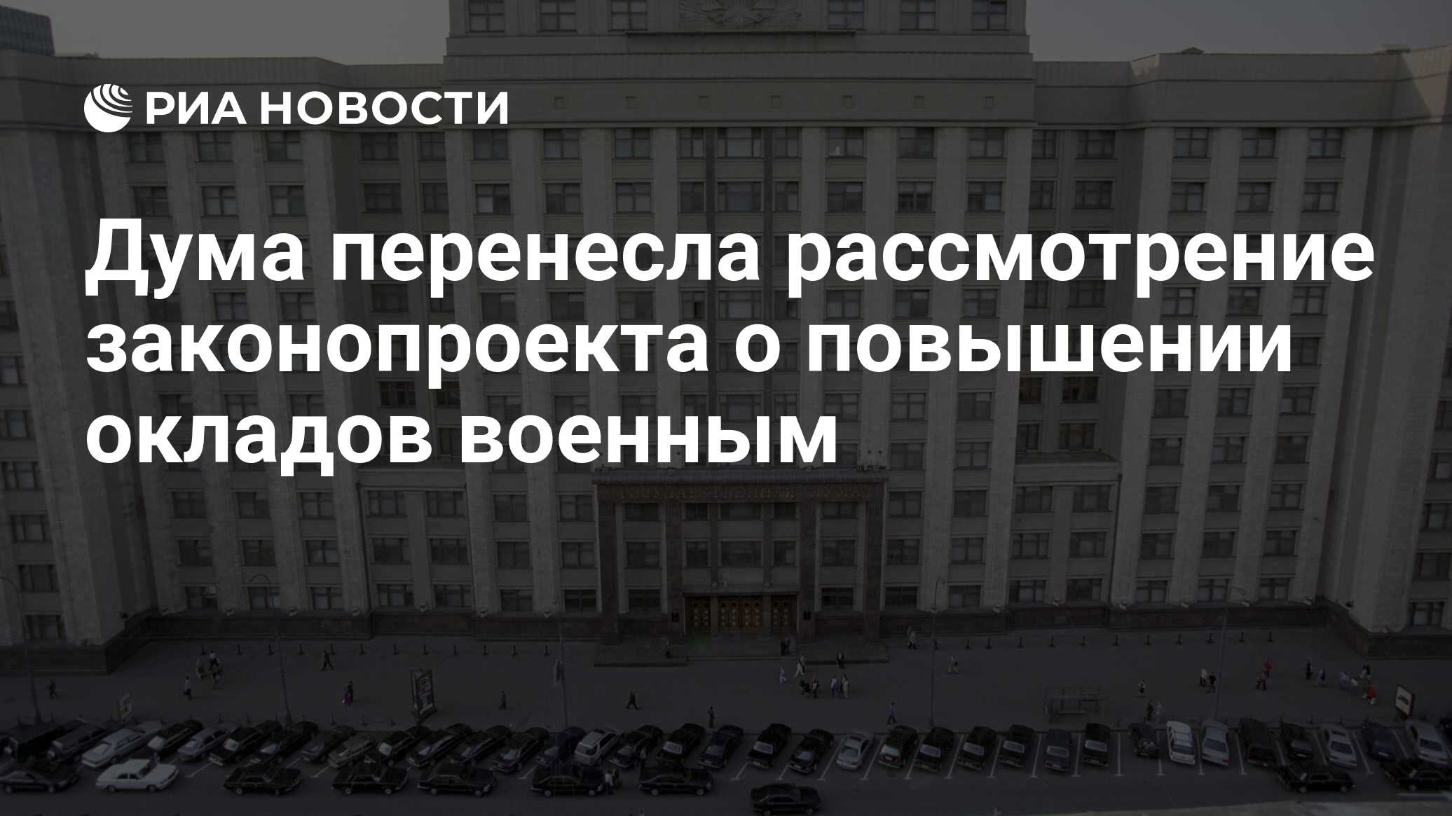 Машиночитаемая доверенность с 2024 года: как и где оформить | bankstoday