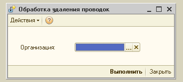Как обнаружить и убрать задвоения в 1с 8.3? инструкция