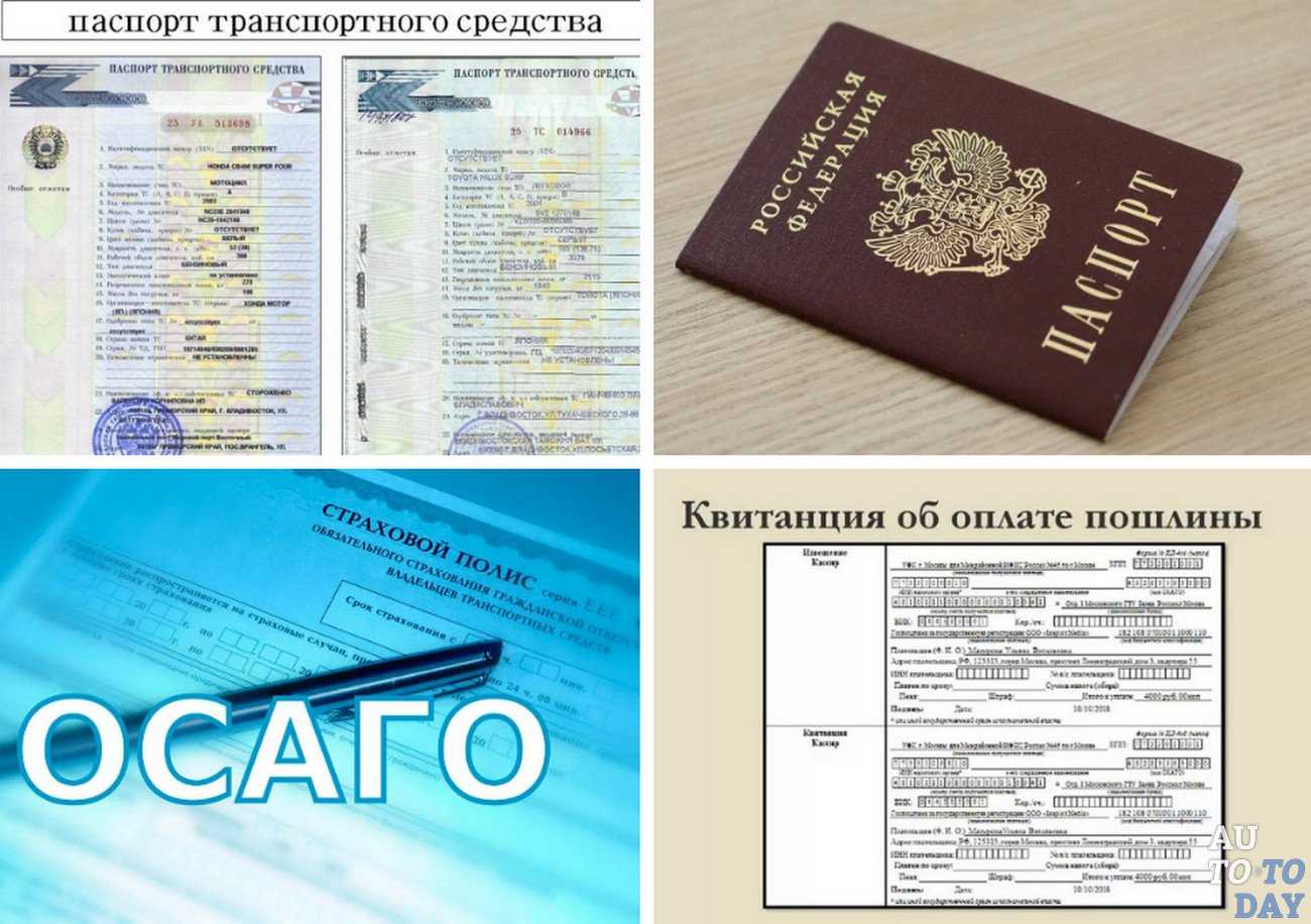 О переоформлении машины на жену: как переписать с мужа, сколько это стоит