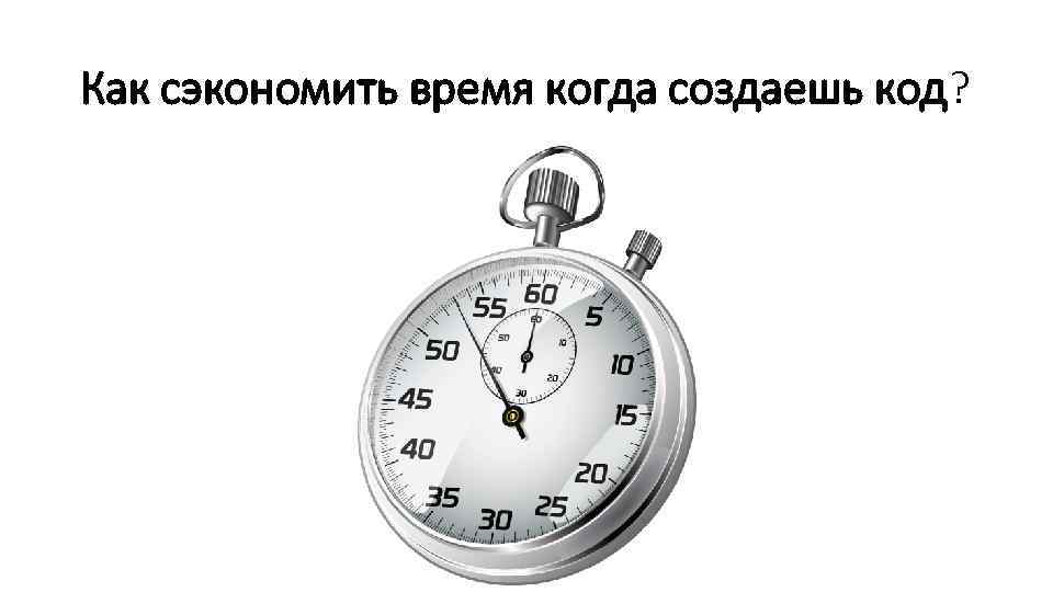 Как узнать о скидках и акциях: полезные советы