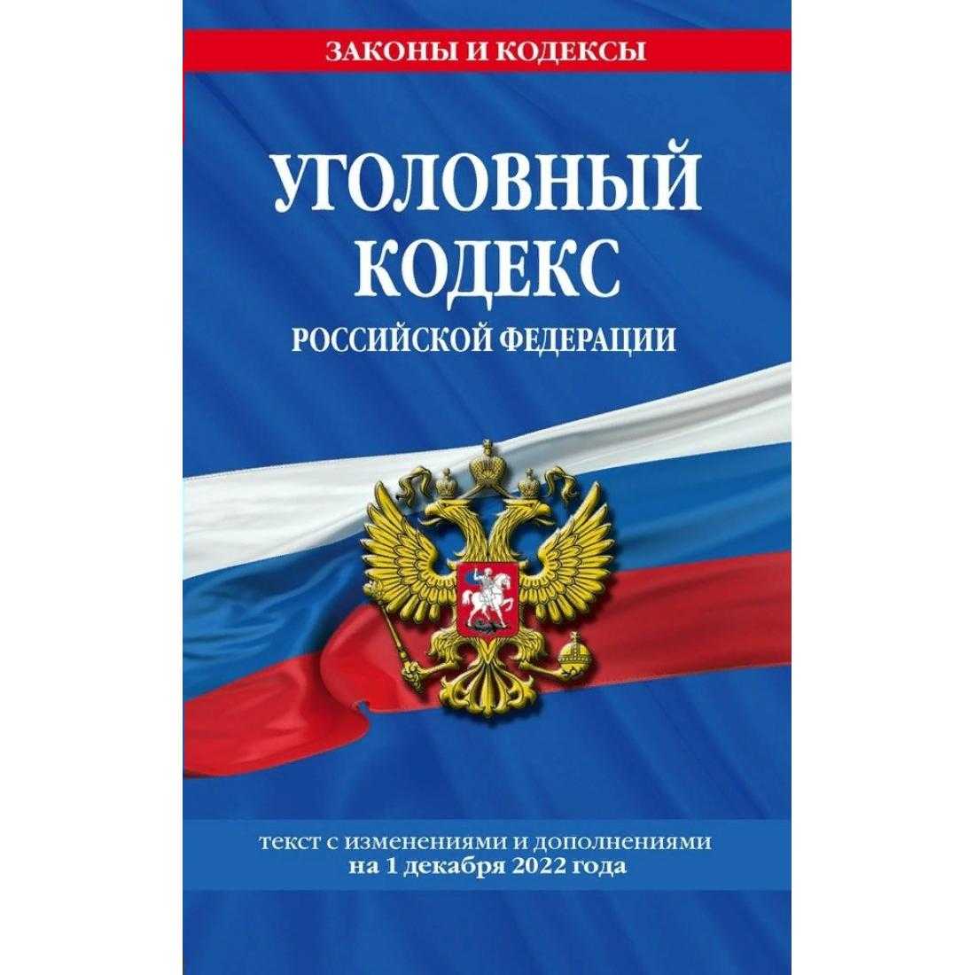 Статья 319 порядок оценки остатков незавершенного производства, остатков готовой продукции, товаров отгруженных