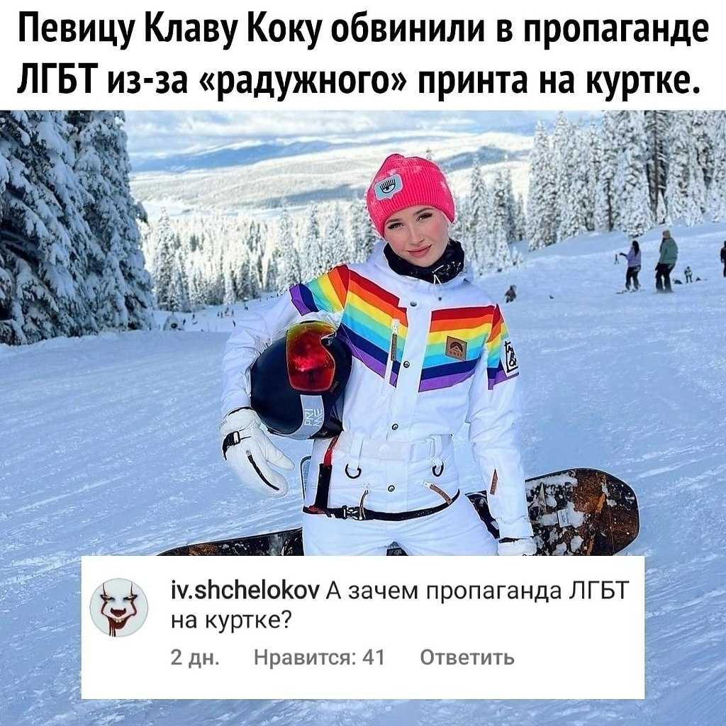 Чем отличается радуга лгбт от радуги. почему в радуге лгбт нет голубого цвета? радужный флаг: запрещён ли в россии