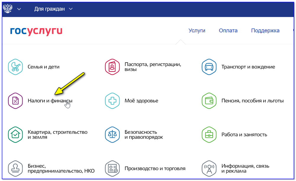 Как декларировать криптовалюту: как платить налоги с дохода от криптовалют в россии в 2023 году ультимативный гайд деньги на vc.ru — сryptocat