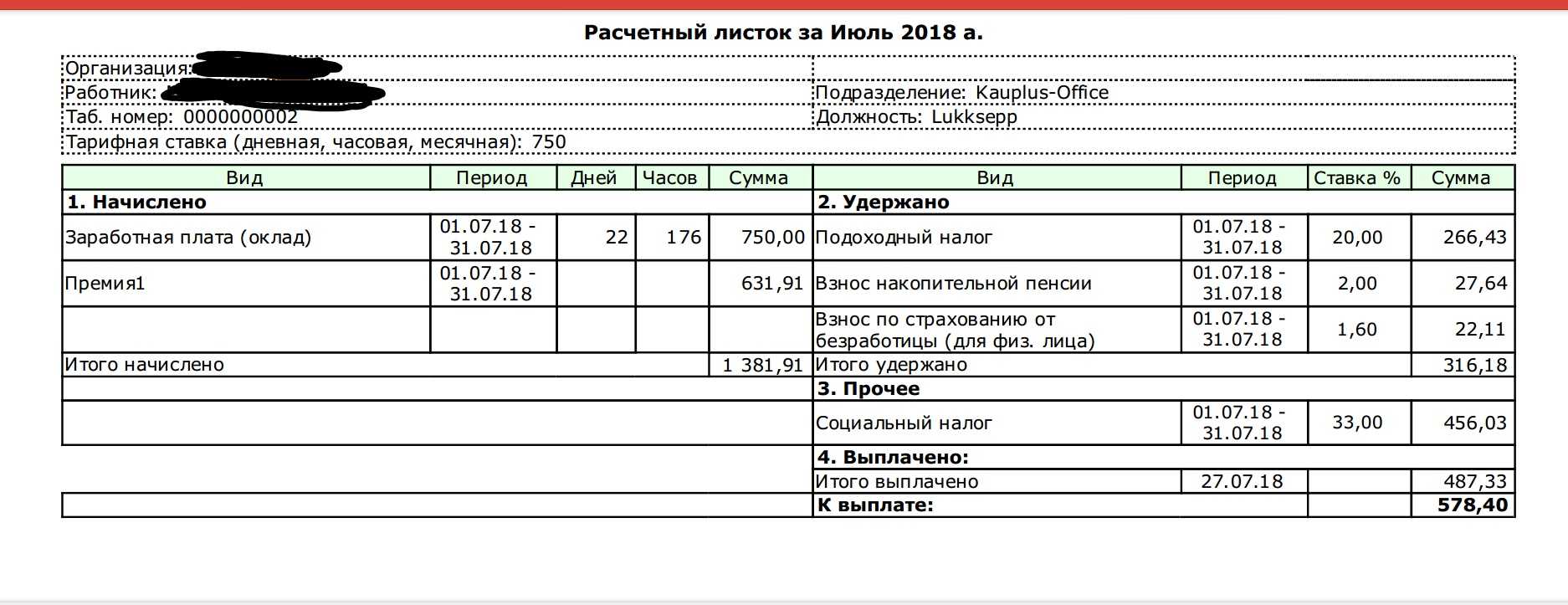 Листок начисления заработной платы. расчетный листок – документ, необходимый любому работодателю. бланк и образец