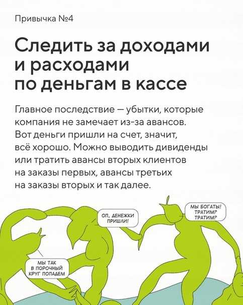 7 советов, которые помогут небольшой компании выйти из кризиса - lectera magazine