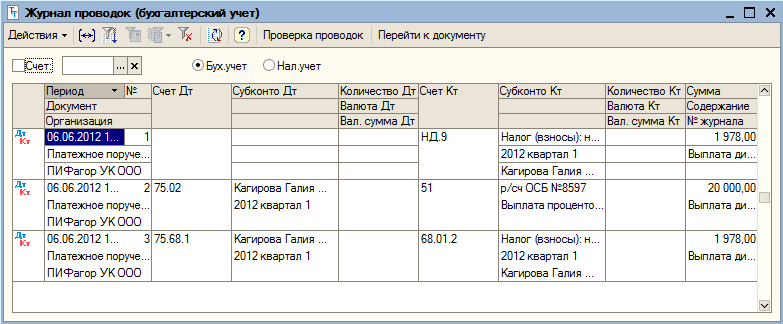 Новое в версии 3.0.116 :: информация об обновлениях программных продуктов 1с:предприятие