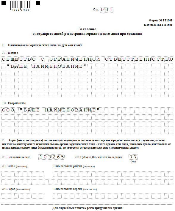 Загрузка адресного классификатора (кладр) в 1с 8.2
