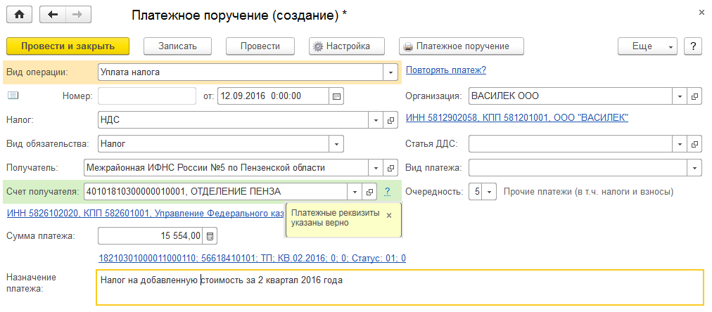 Сервис 1с:контрагент | проверка и заполнение реквизитов онлайн