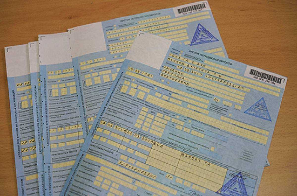 Больничный лист при коронавирусе в 2022 году: сколько длится, как оплачивается