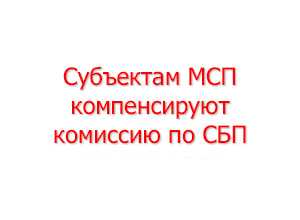 Выплата возмещения тинькофф банк что это