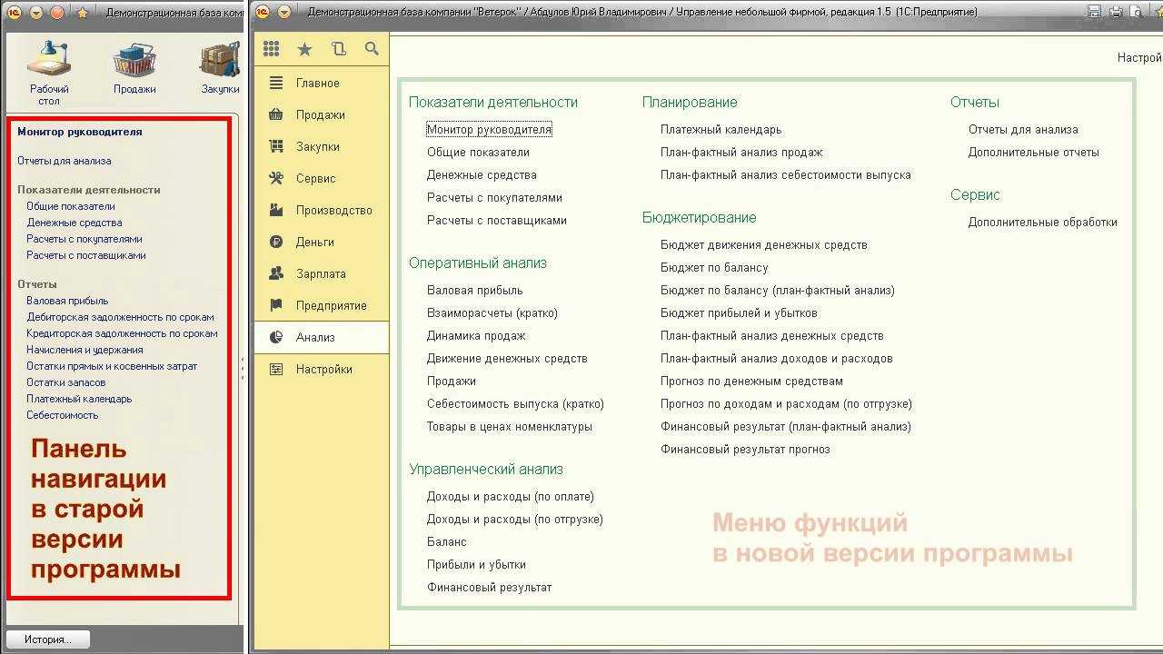 1с как работать удаленно
