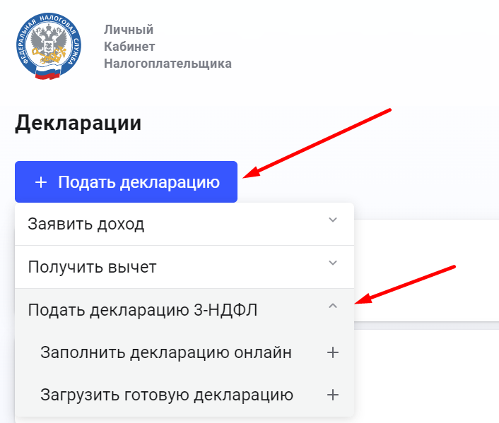 Налог с продажи акций физическим лицом в 2024 году: примеры расчета
