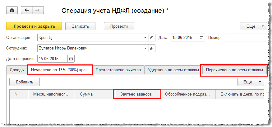 Возмещение ндфл по патенту иностранного гражданина 2023 | требования в законах 2022 года