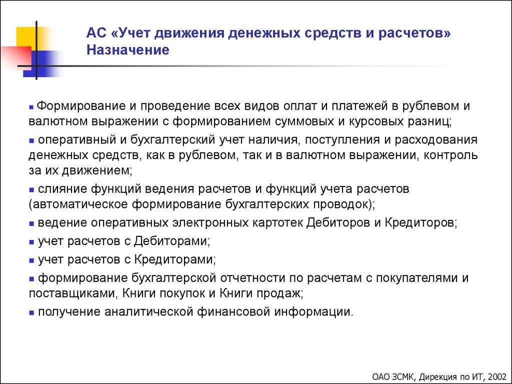 Курсовые разницы в 2022-2024 в 1с 8.3 бухгалтерия