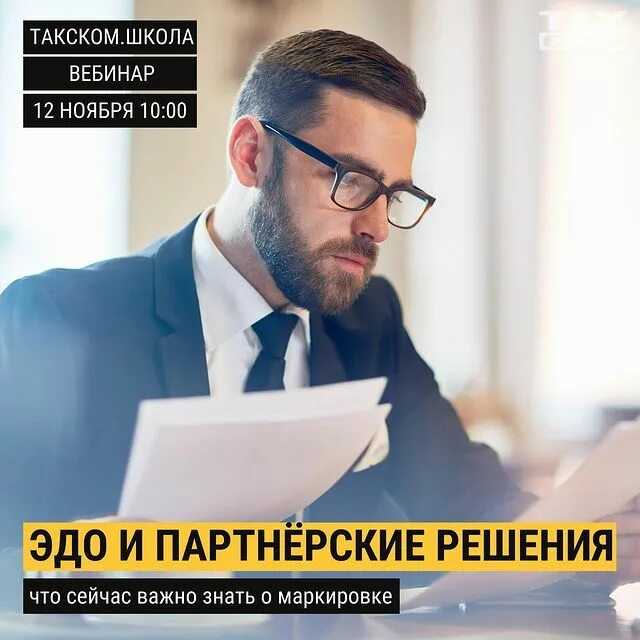 Рейтинг эцп для торгов