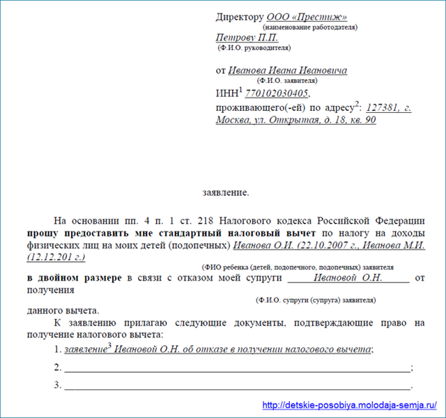 Нулевая отчетность ооо и ип: всё что нужно знать о «нулёвке»