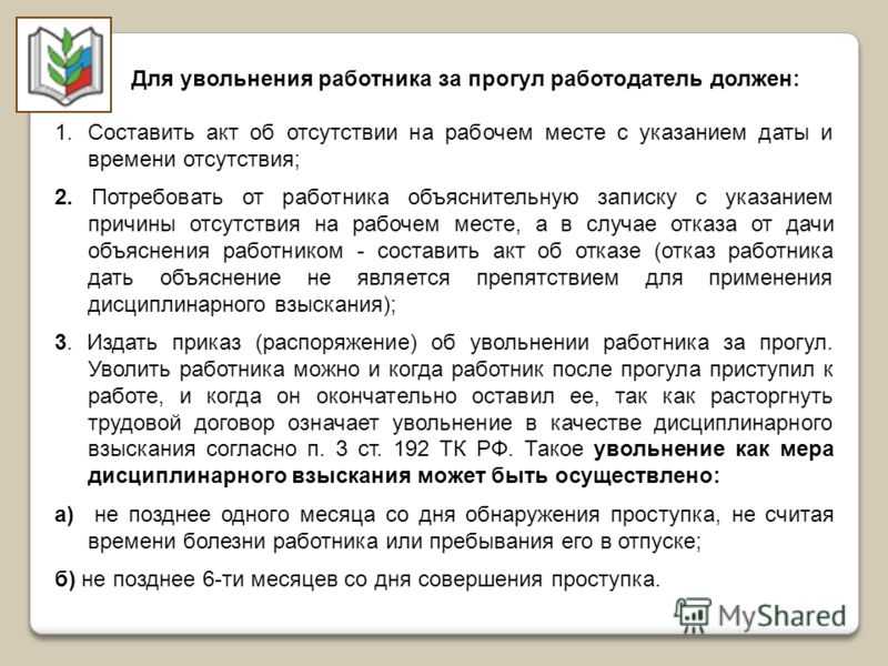Режим рабочего времени: что нужно знать работодателю