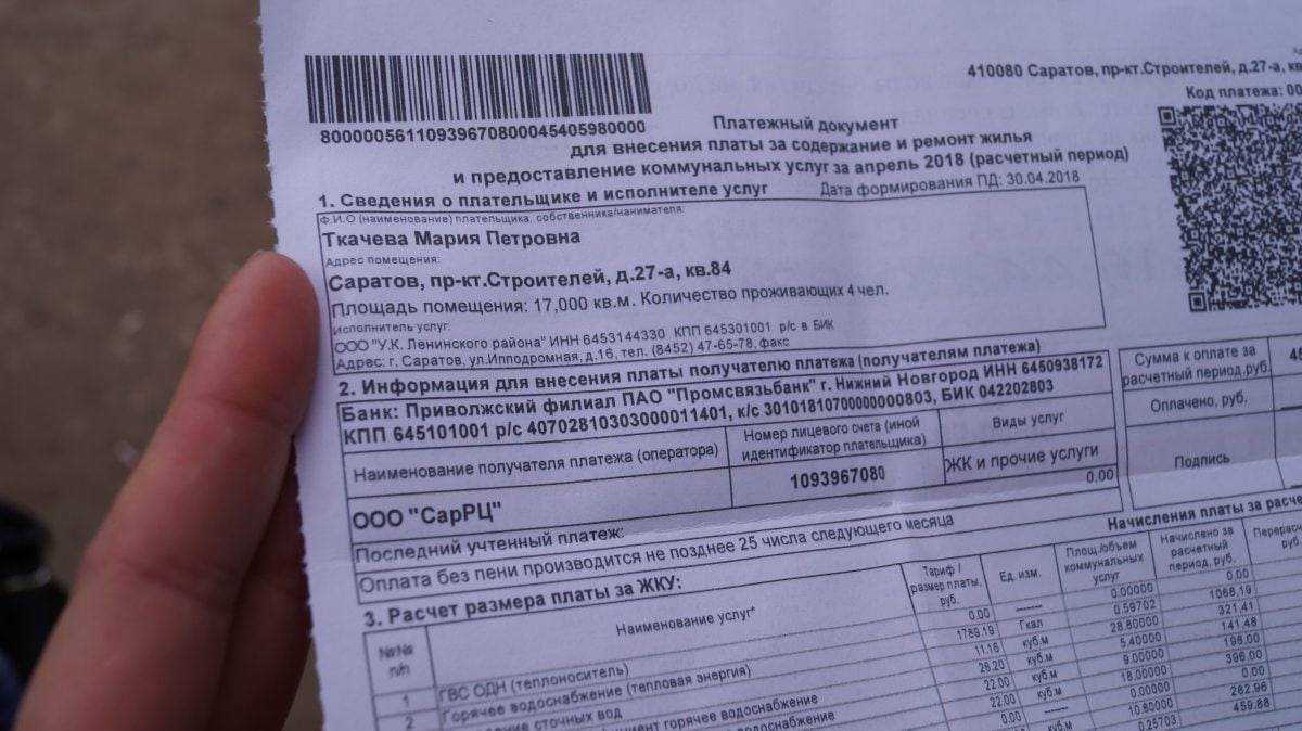 Уин что это такое в реквизитах – уникальный идентификационный номер в платежном поручении