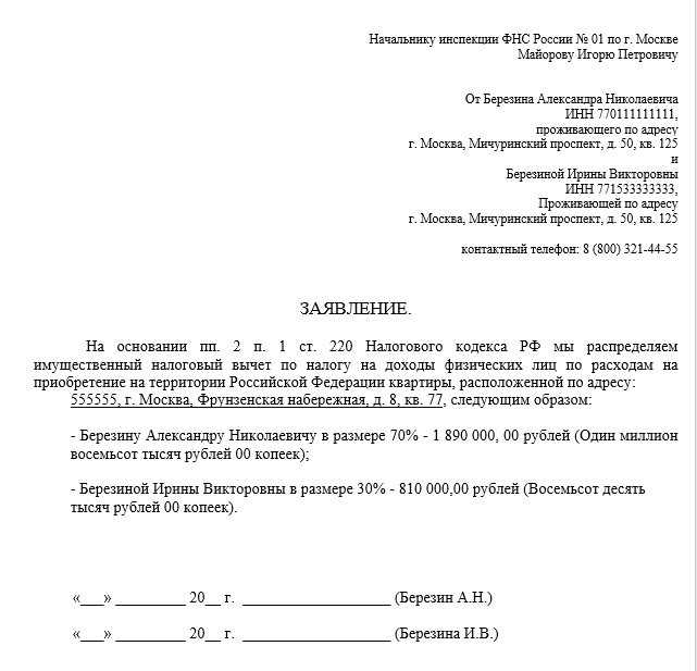 Декларация 3 ндфл при продаже автомобиля, недвижимости и другого имущества. когда подается 3-ндфл?