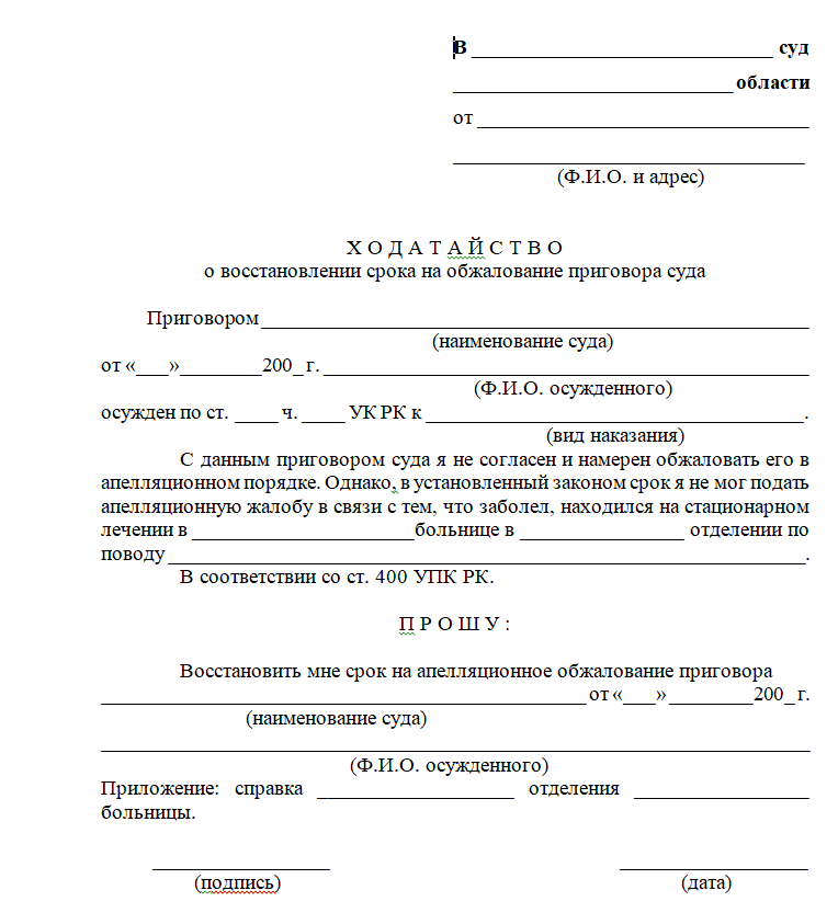Как узнать готовность рвп разными способами