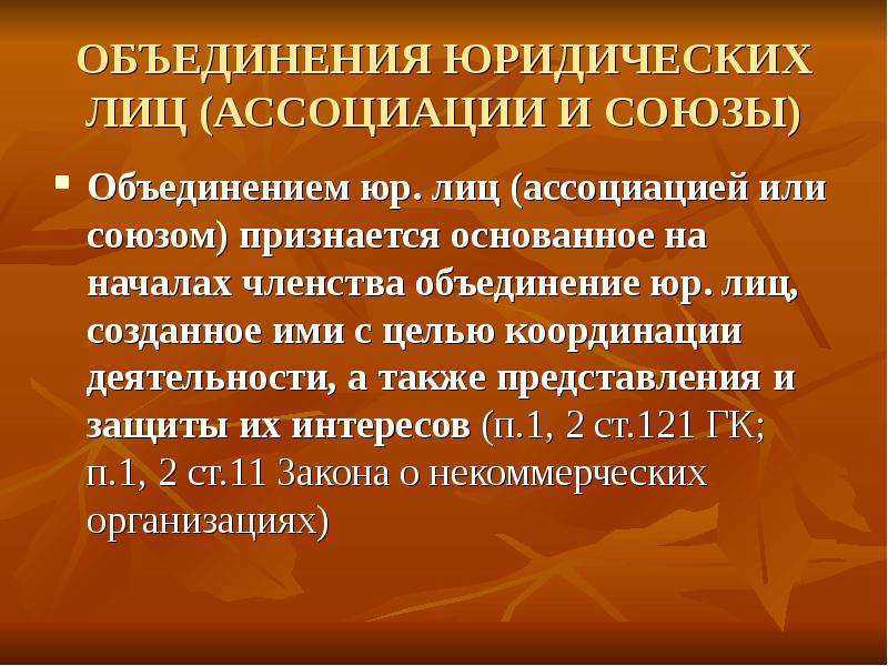 Дробление бизнеса: законно или нет | схемы незаконного разделения | профдело