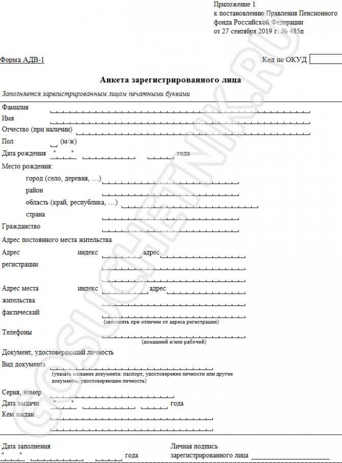 Как сделать адв 1 в 1с 8.3 зуп 2023 - подробная инструкция