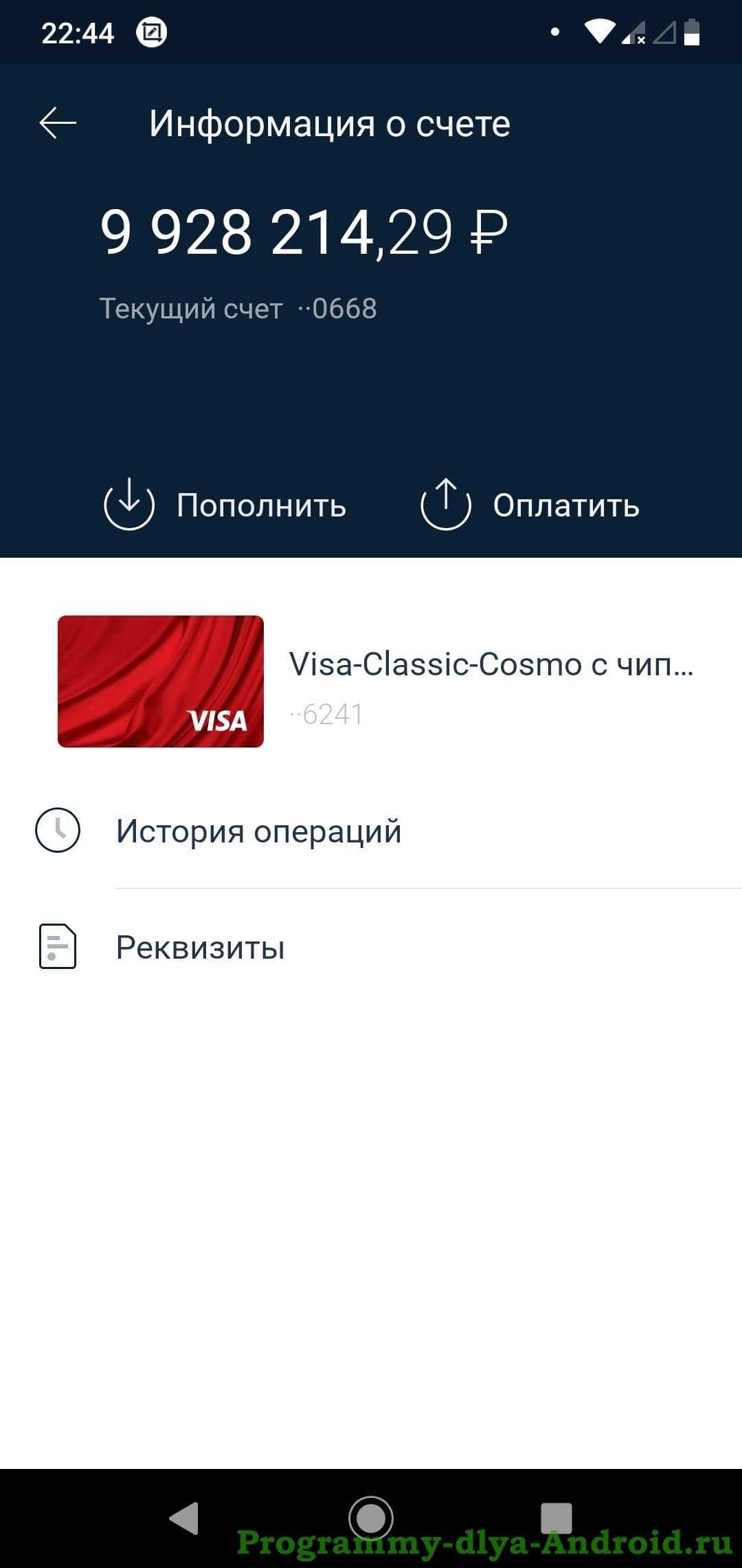 Как оформить карту рассрочки «вместо денег» от альфа-банка