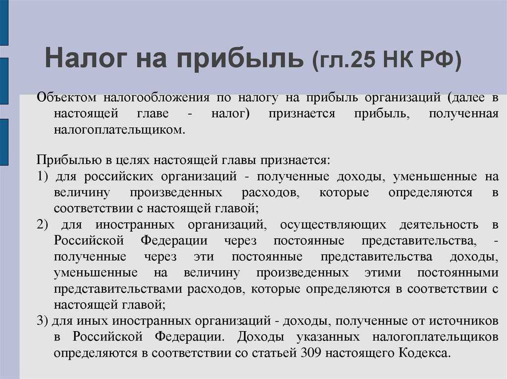 Что такое выручка, доход и прибыль, в чем разница?