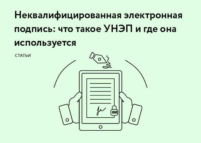 Электронная переписка как письменное доказательство в суде