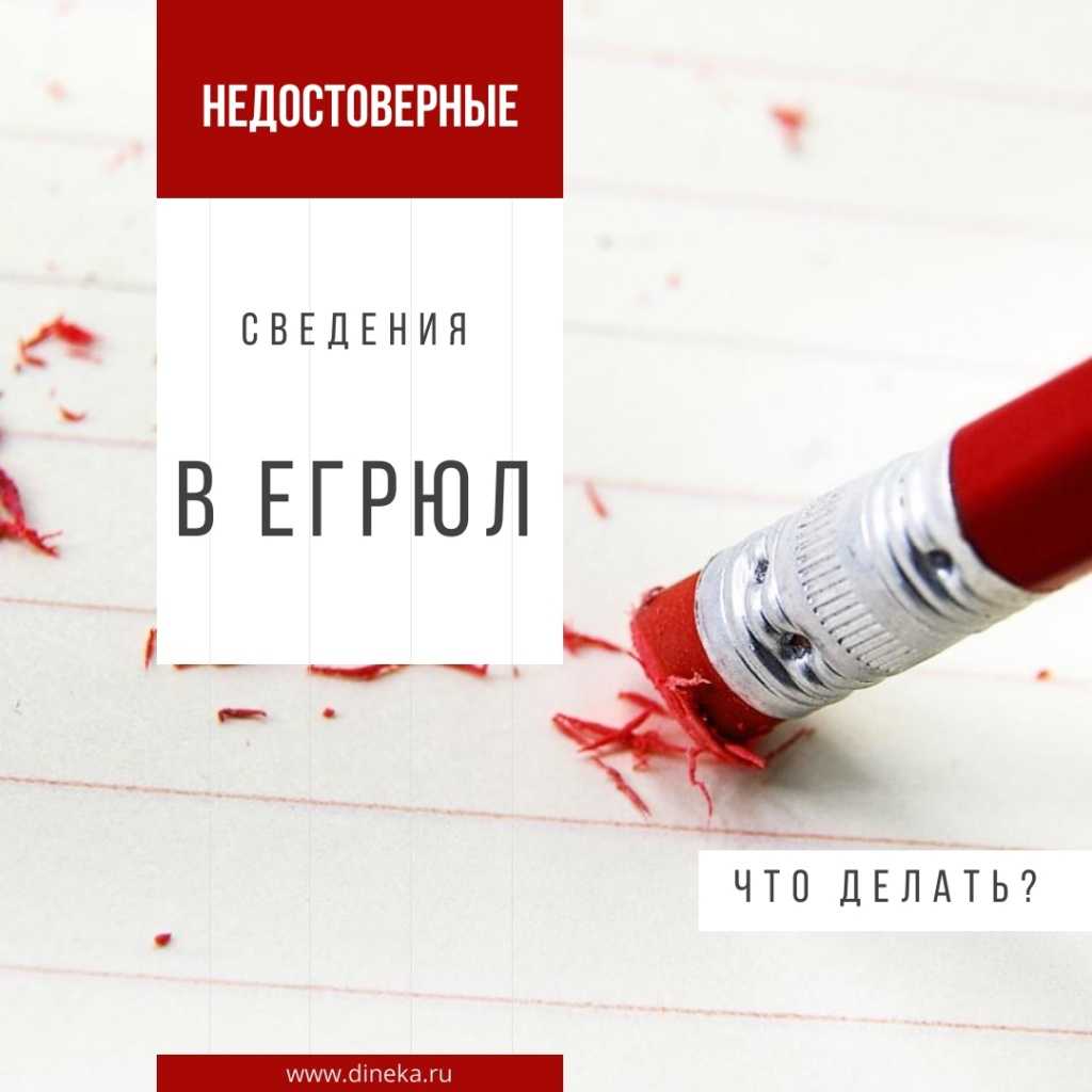 Россия засекретит данные о тысячах компаний. к чему это приведет?