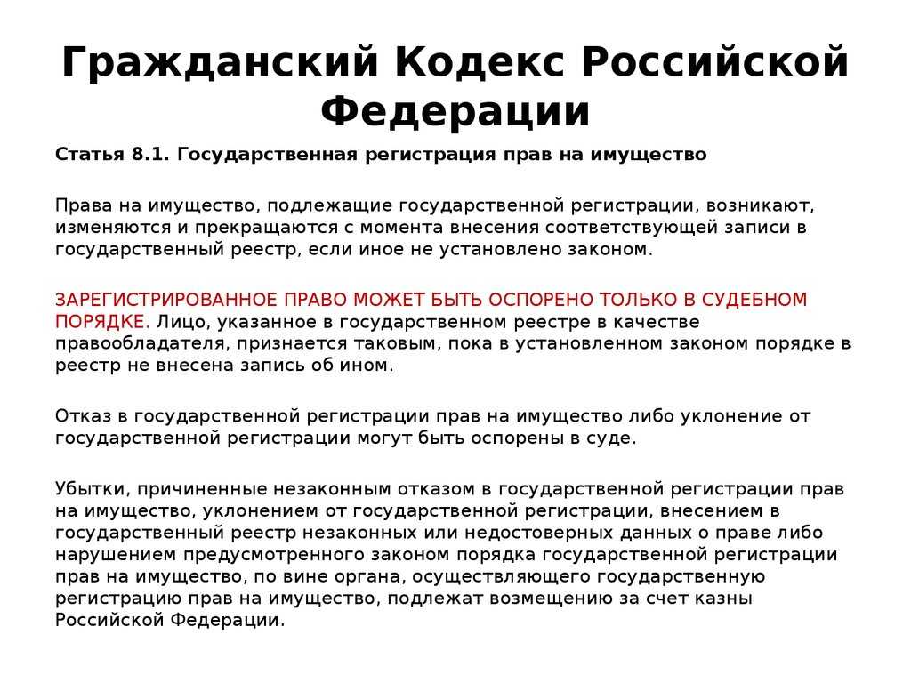 ✅ отличие соглашения и договора - юристы911.рф
